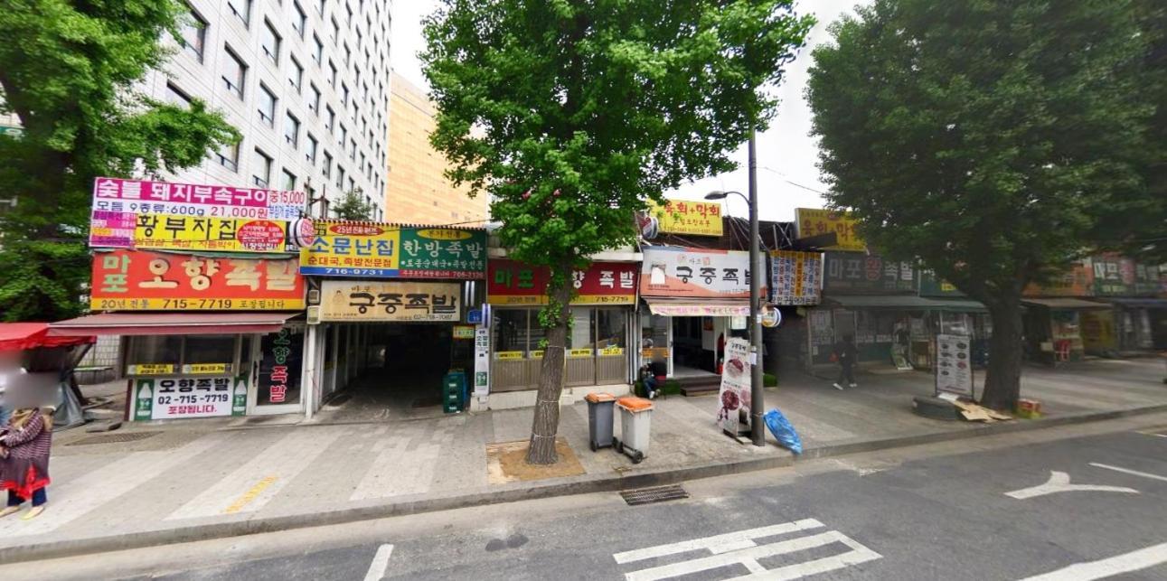 Naru Hostel Korea Сеул Екстериор снимка